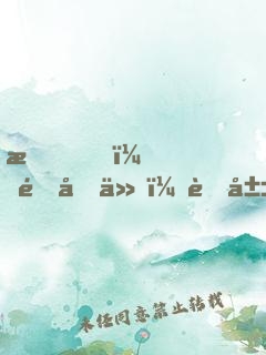 我！酒劍仙，蜀山簽到三百年